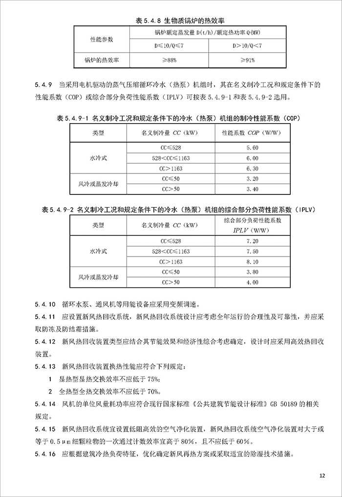 遼_頁面_18.jpg