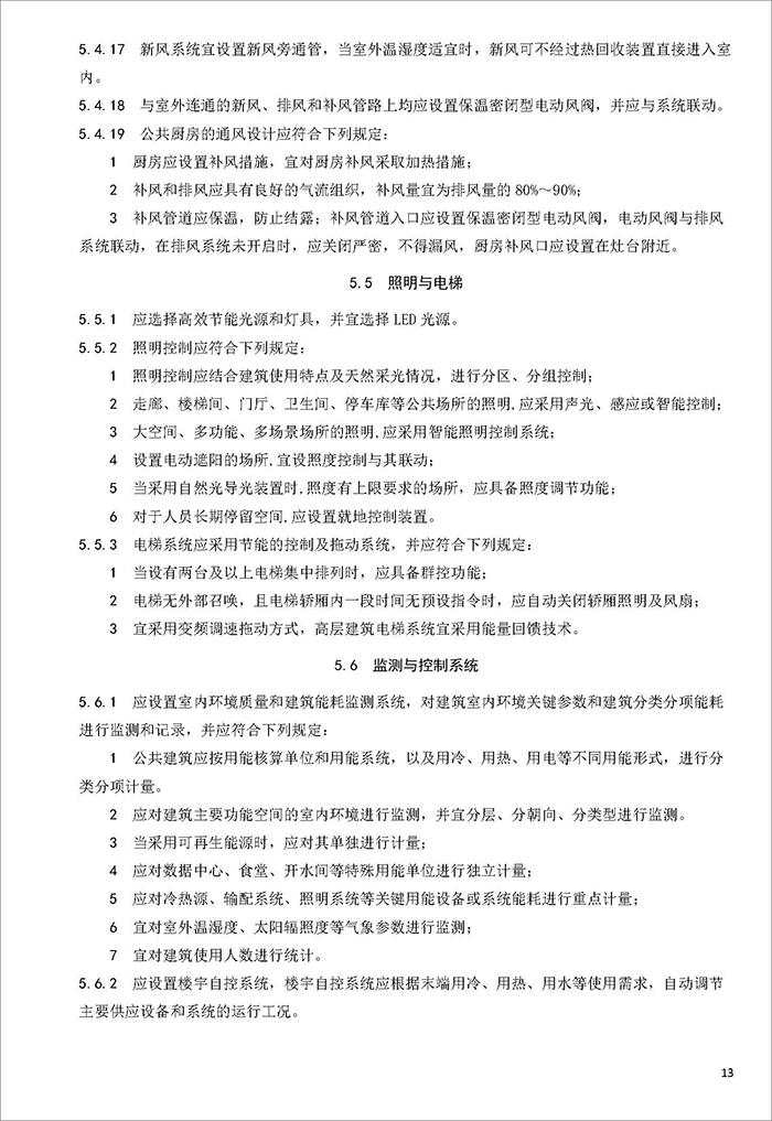 遼_頁面_19.jpg
