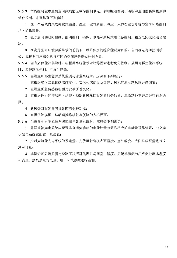 遼_頁面_20.jpg
