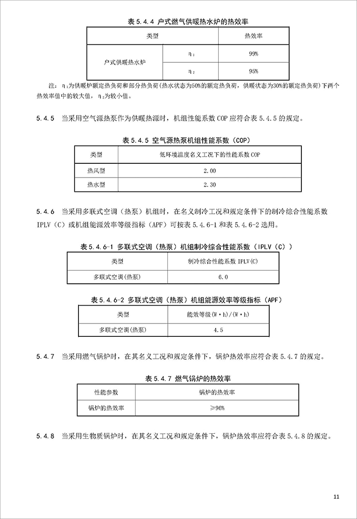 遼_頁面_17.jpg