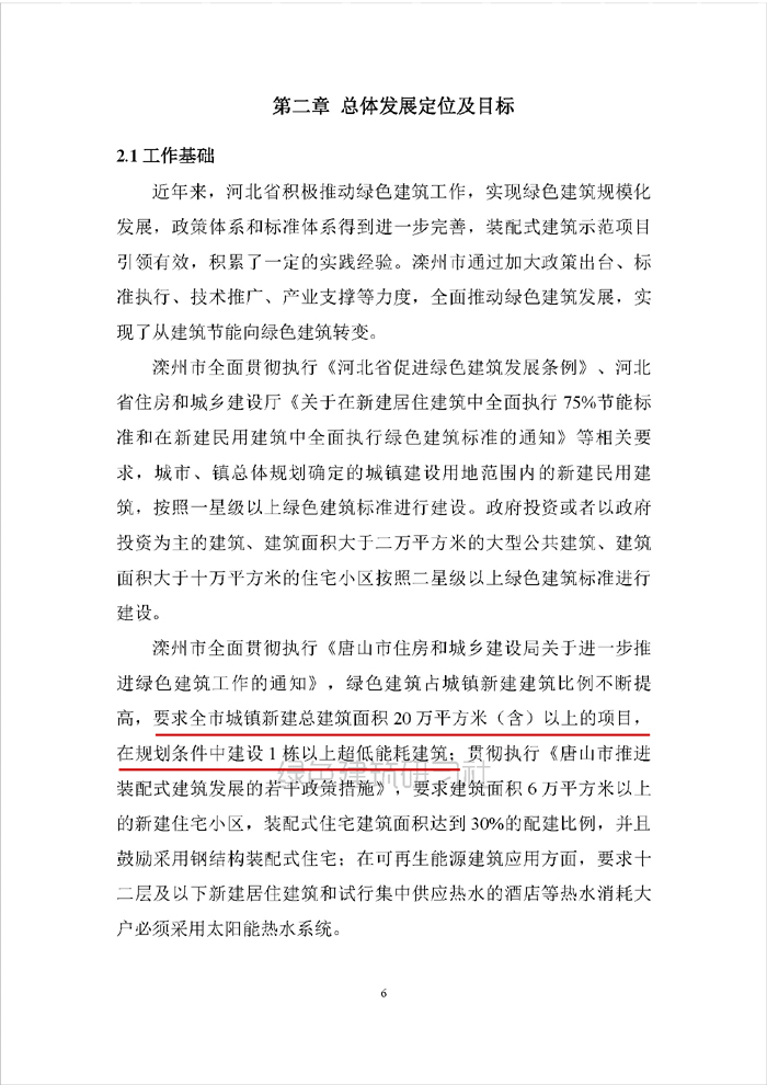 灤_頁面_10.jpg