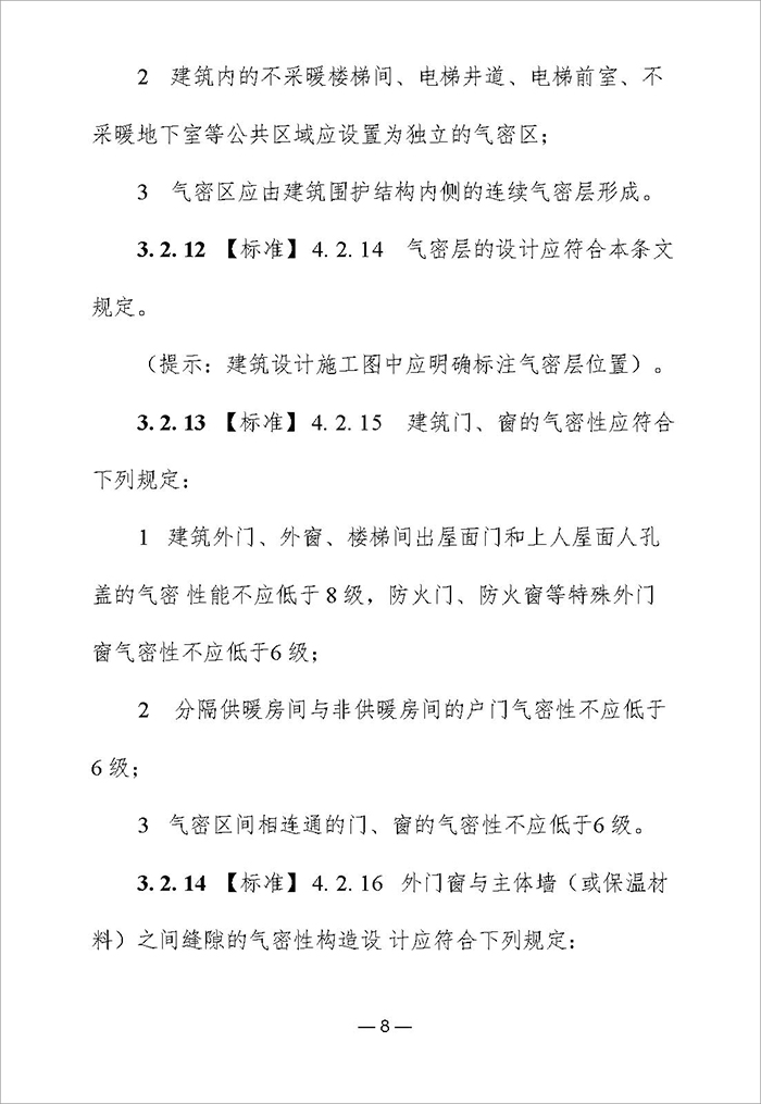 居_頁面_11.jpg