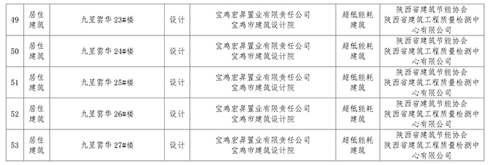 五_頁面_8.jpg