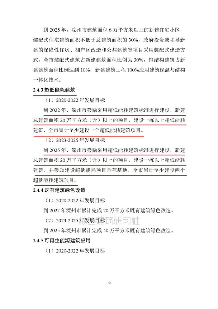 灤_頁面_16.jpg