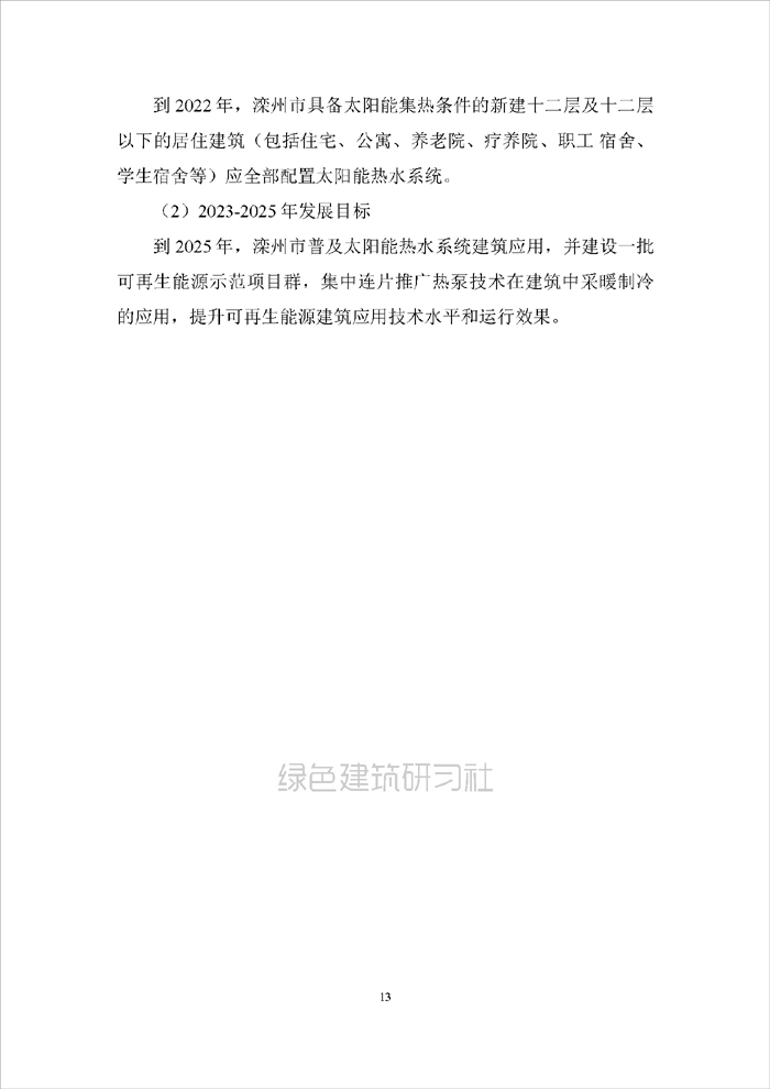 灤_頁面_17.jpg