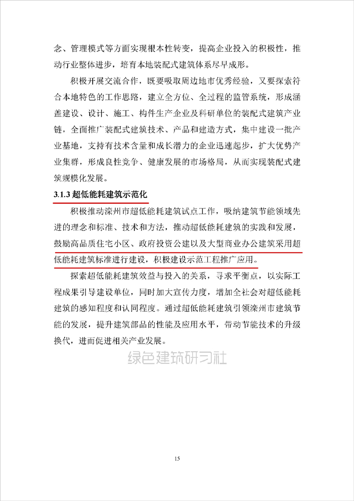 灤_頁面_19.jpg