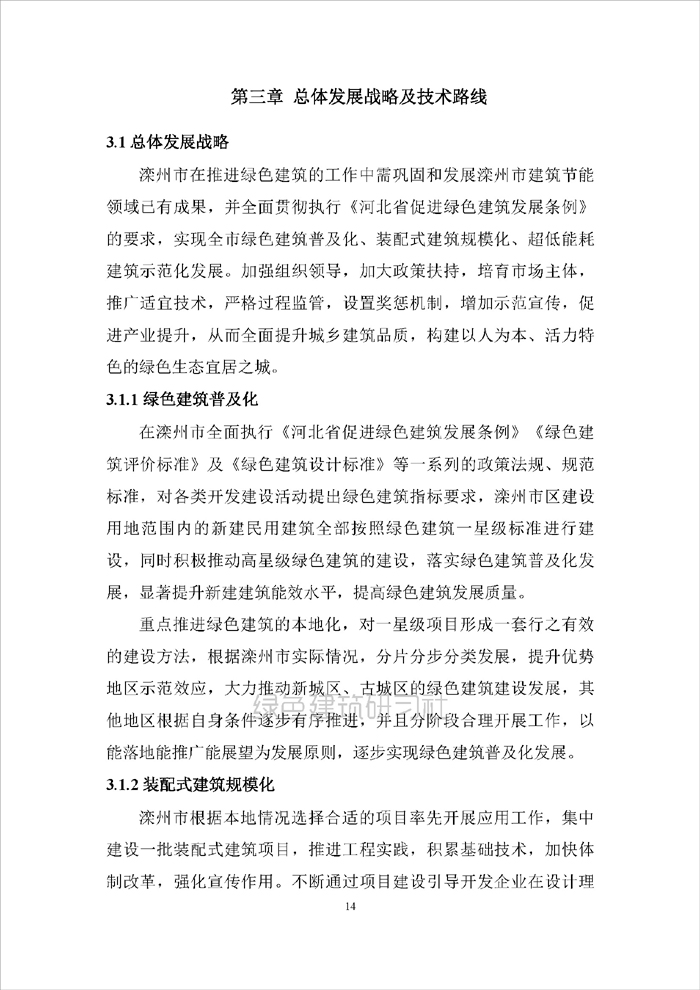 灤_頁面_18.jpg