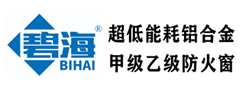 碧海，居家安全守護(hù)者！