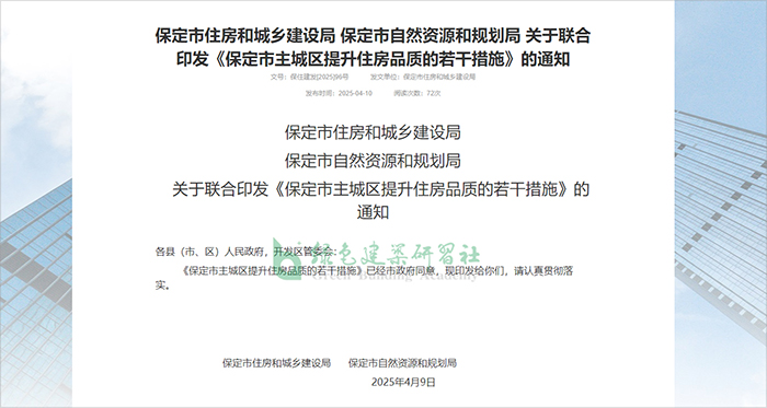 文章附圖