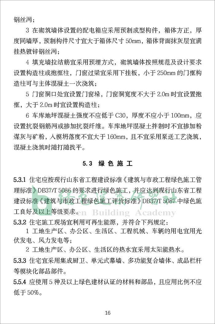 山_頁面_18.jpg