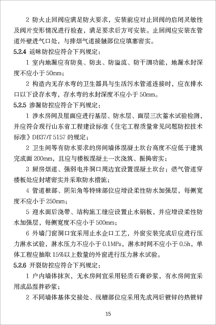 山_頁面_17.jpg