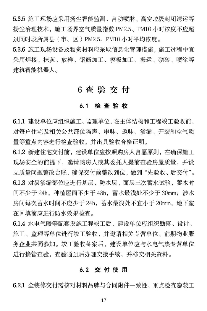 山_頁面_19.jpg