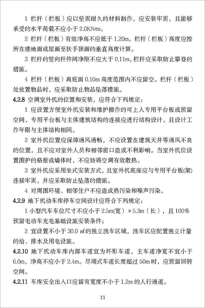 山_頁面_13.jpg