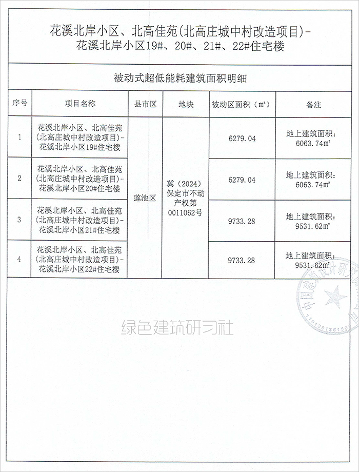 保_頁面_06.jpg