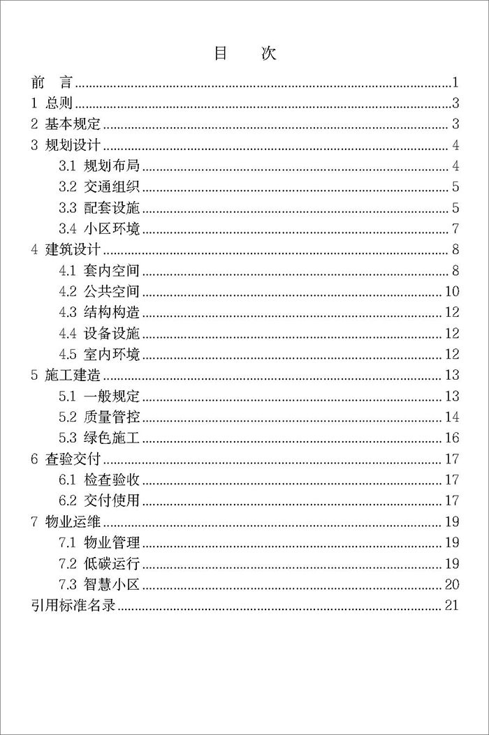山_頁面_02.jpg