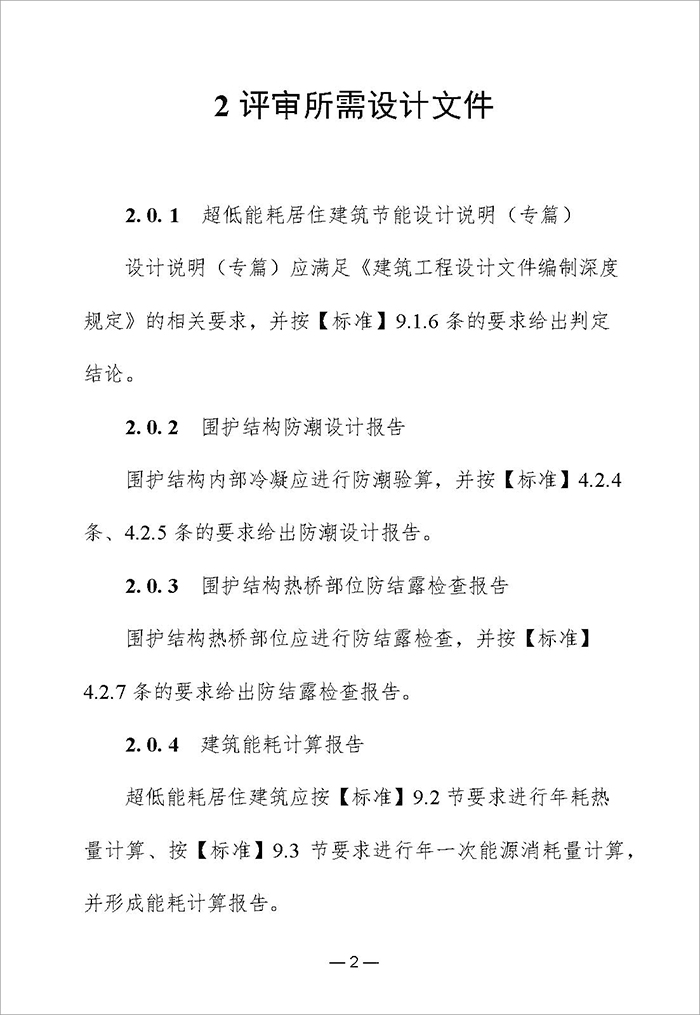 居_頁面_05.jpg