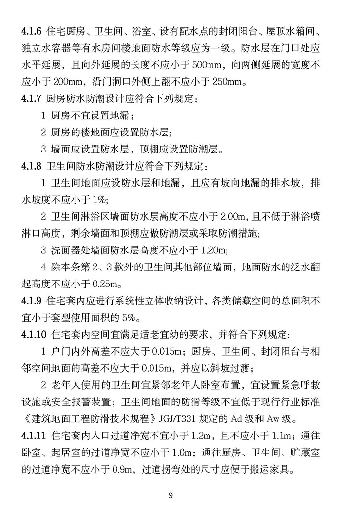 山_頁面_11.jpg
