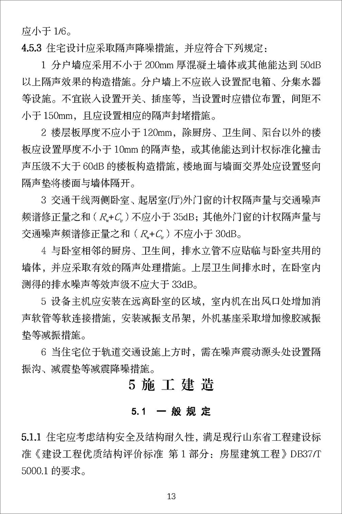 山_頁面_15.jpg
