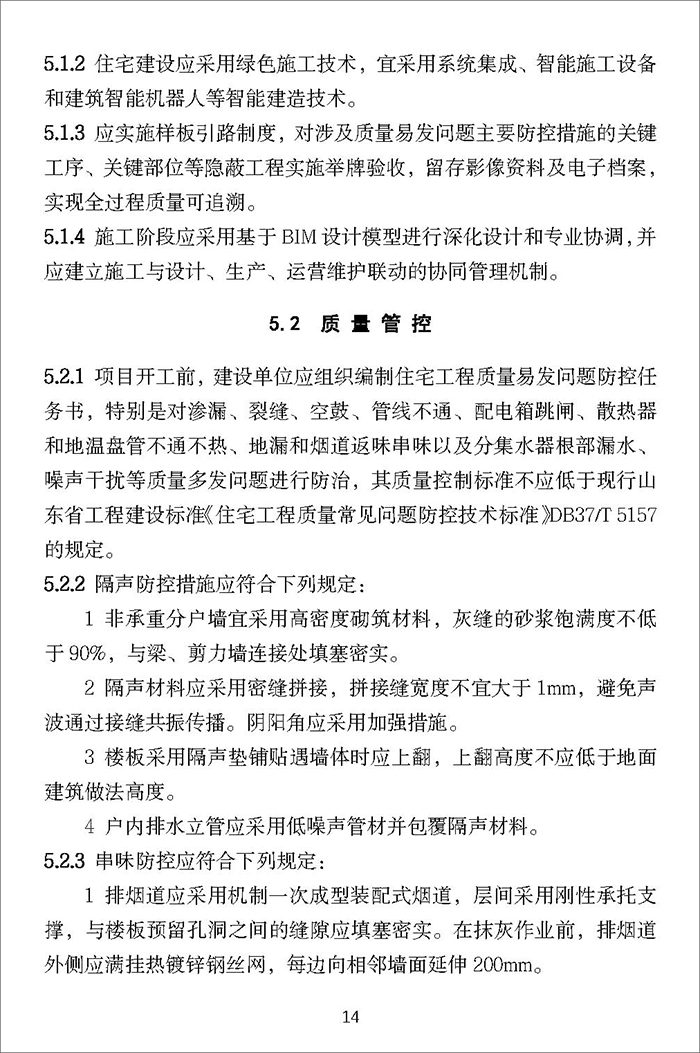 山_頁面_16.jpg