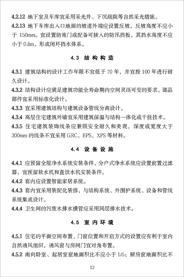 山_頁面_14.jpg