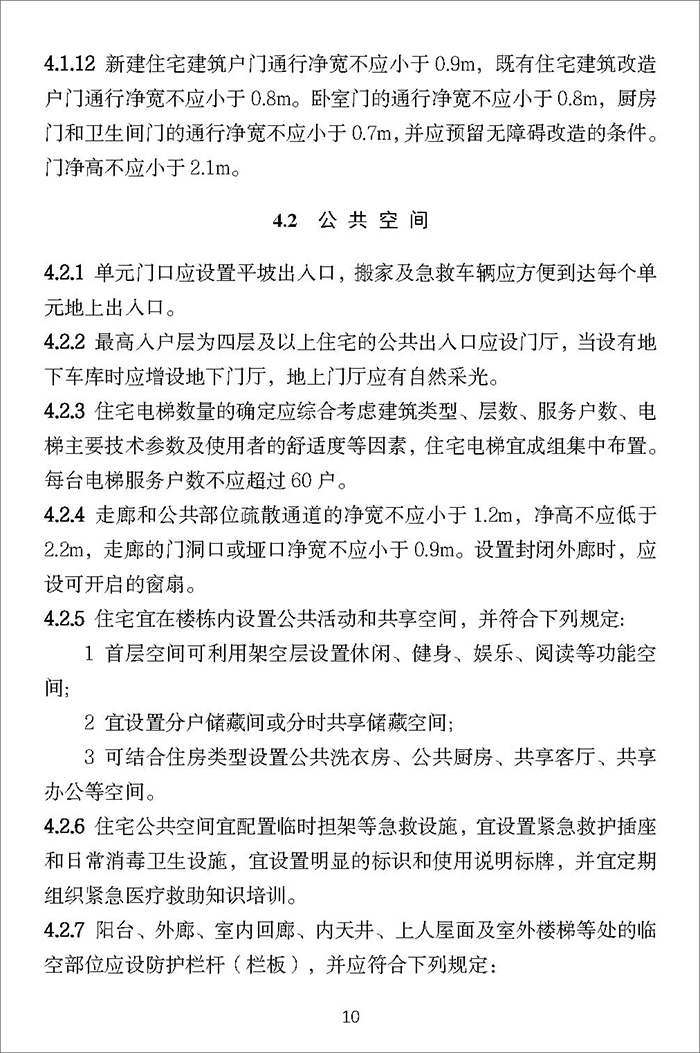 山_頁面_12.jpg