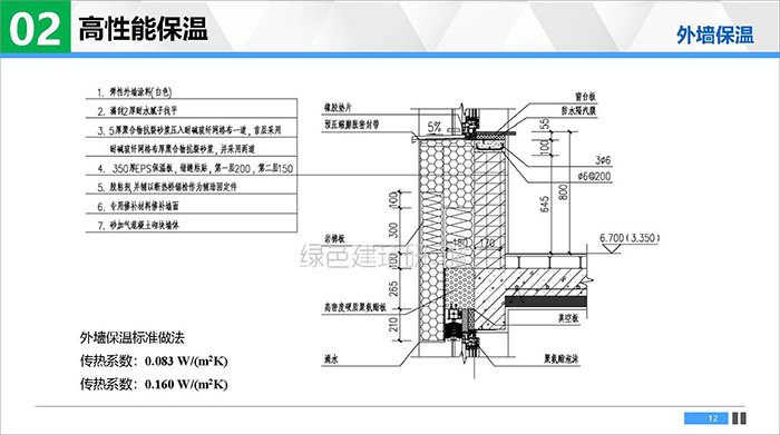 UD_頁(yè)面_12.jpg