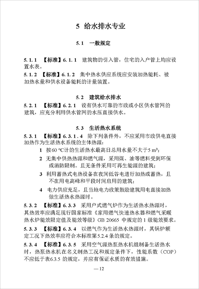 居_頁面_12.jpg