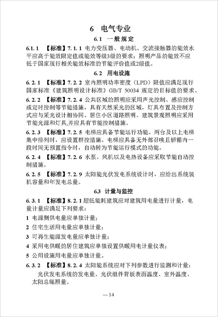 居_頁面_14.jpg