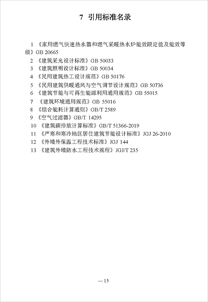居_頁面_15.jpg