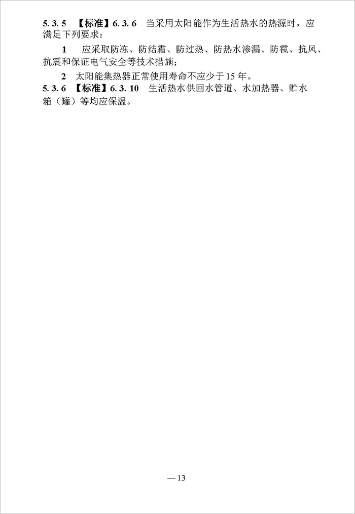 居_頁面_13.jpg