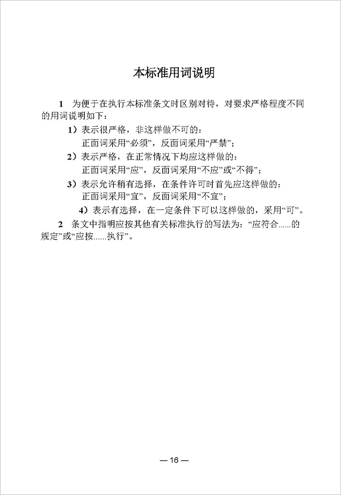 居_頁面_16.jpg