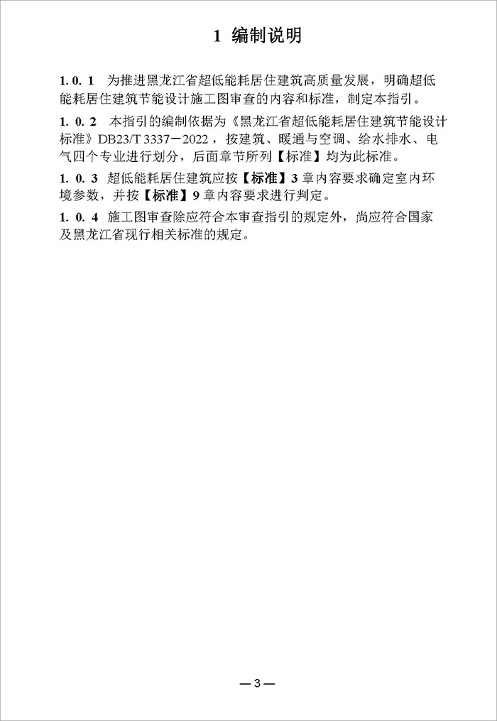 居_頁面_03.jpg