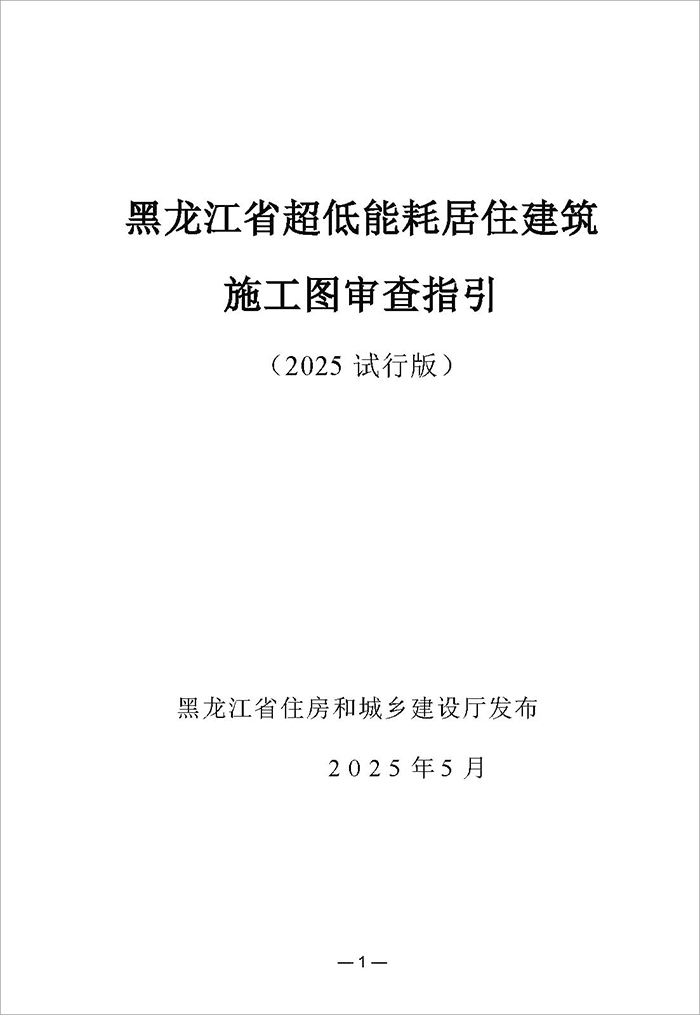 居_頁面_01.jpg