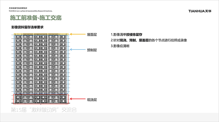 單_頁面_12.jpg