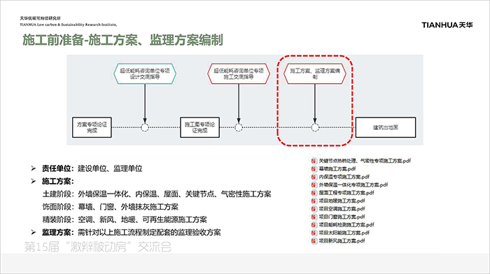 單_頁面_13.jpg