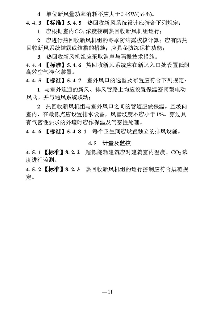 居_頁面_11.jpg