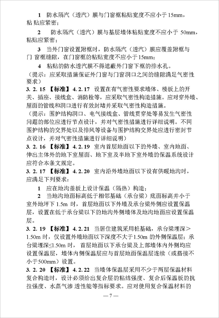 居_頁面_07.jpg