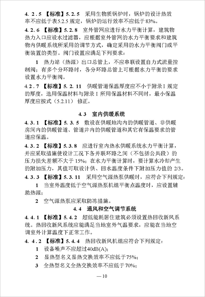 居_頁面_10.jpg