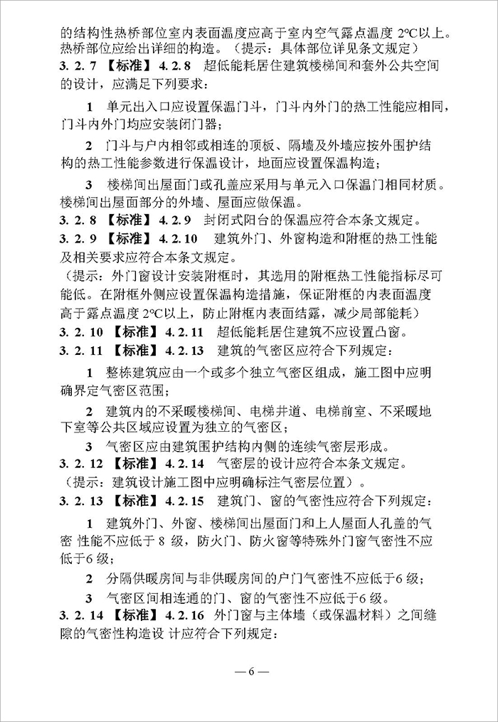 居_頁面_06.jpg