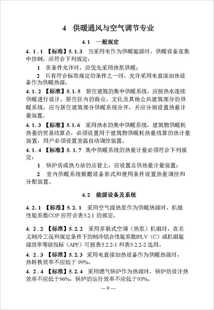 居_頁面_09.jpg
