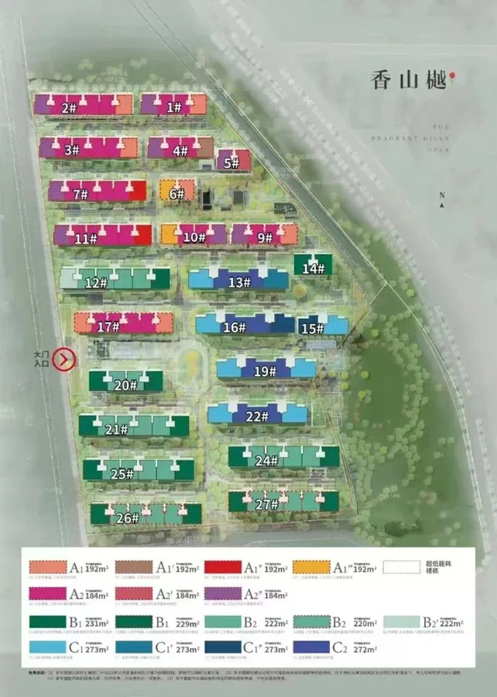 北京海淀四季青香山樾3.jpg