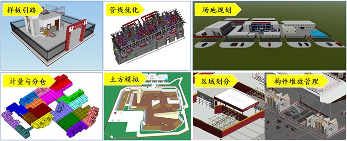 北京王四營(yíng)項(xiàng)目11.jpg