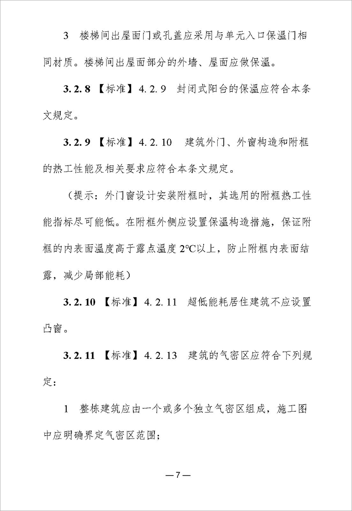 居_頁面_10.jpg
