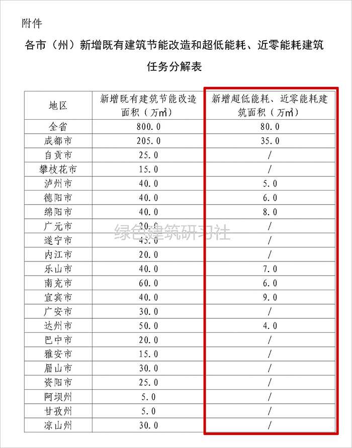 四_頁(yè)面_14.jpg