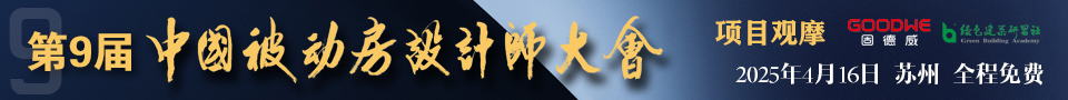 第9屆設(shè)計(jì)師大會(huì).jpg