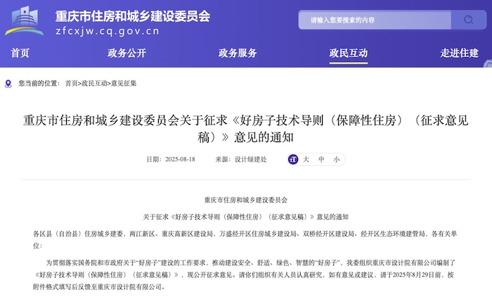 文章附圖