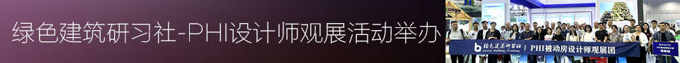 观展团-网站横幅广告位.jpg