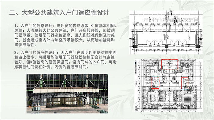 劉_頁面_13.jpg