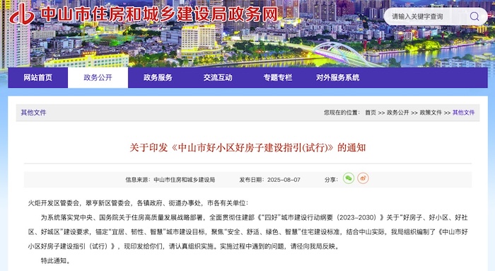 文章附圖
