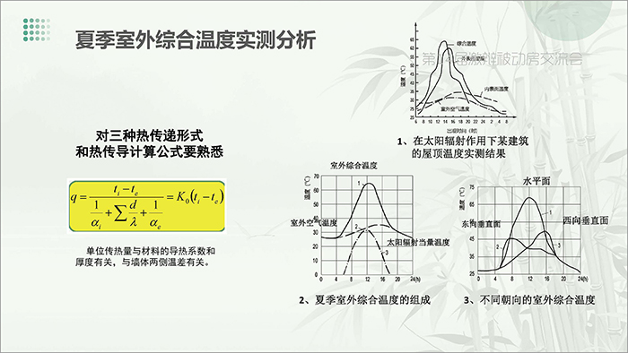 劉_頁面_16.jpg